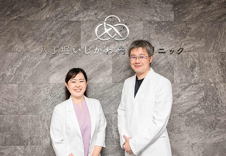 脂肪肝・生活習慣病にも対応する「3つの専門医」による内科診療